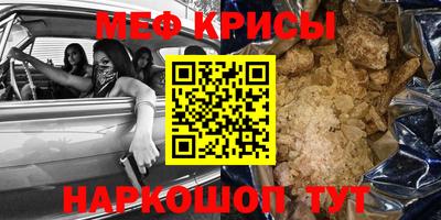 бошки Славянск-на-Кубани