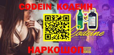 бошки Славянск-на-Кубани