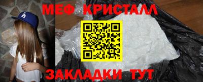 соль ск Славгород