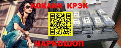 бошки Славянск-на-Кубани