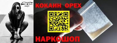 соль ск Славгород