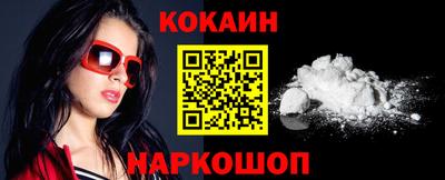 соль ск Славгород