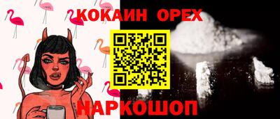 бошки Славянск-на-Кубани