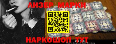 бошки Славянск-на-Кубани