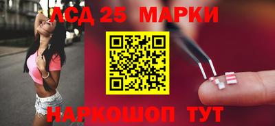 мяу мяу мука Сланцы