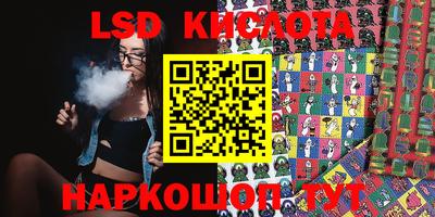 соль ск Славгород