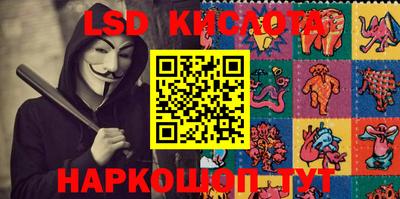 соль ск Славгород
