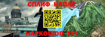 мяу мяу мука Сланцы