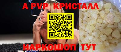 соль ск Славгород