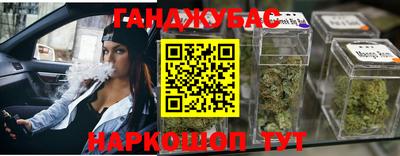 мяу мяу мука Сланцы