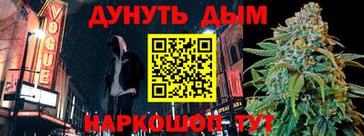 бошки Славянск-на-Кубани