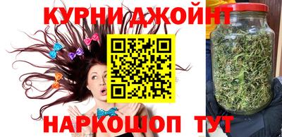 бошки Славянск-на-Кубани