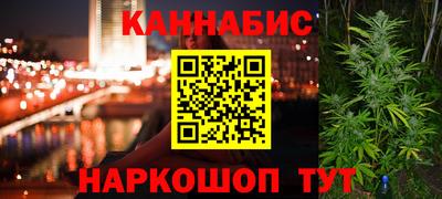 бошки Славянск-на-Кубани