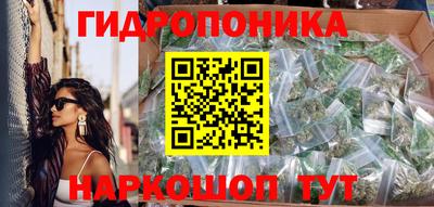 мяу мяу мука Сланцы