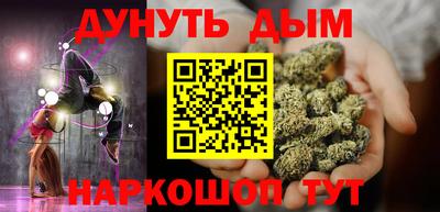 бошки Славянск-на-Кубани
