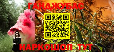 бошки Славянск-на-Кубани