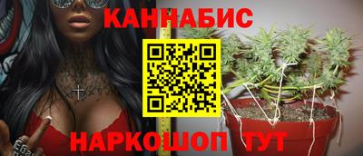 мяу мяу мука Сланцы