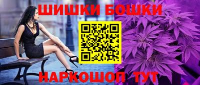 бошки Славянск-на-Кубани