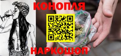 мяу мяу мука Сланцы