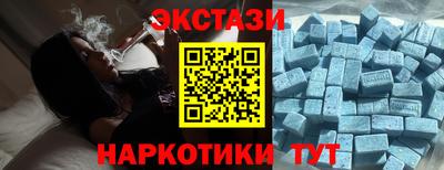 бошки Славянск-на-Кубани
