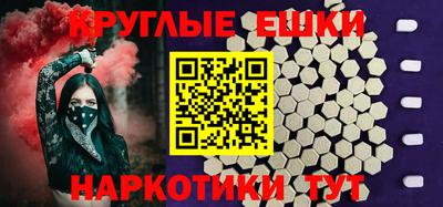 соль ск Славгород