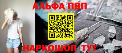 бошки Славянск-на-Кубани