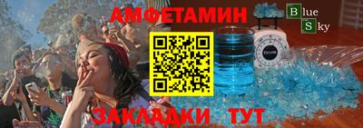 бошки Славянск-на-Кубани