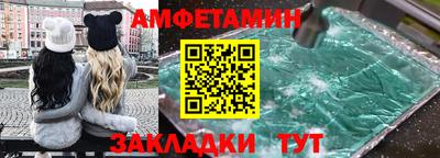 соль ск Славгород