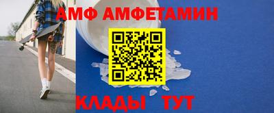 соль ск Славгород