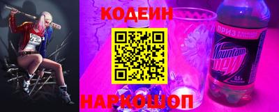 мяу мяу мука Сланцы