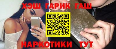 бошки Славянск-на-Кубани