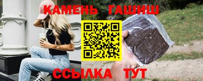 мяу мяу мука Сланцы