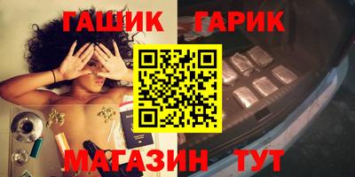 бошки Славянск-на-Кубани