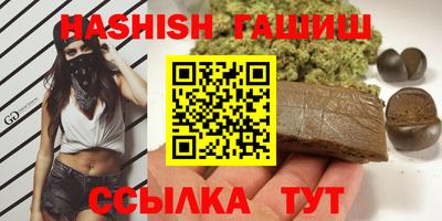 бошки Славянск-на-Кубани