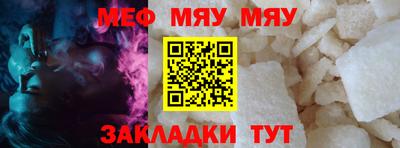 соль ск Славгород