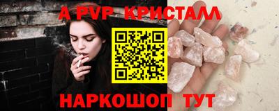 соль ск Славгород