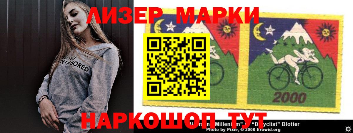 Лсд 25 экстази кислота  LSD-25 экстази ecstasy  Реутов  mega ТОР  Вход с VPN 