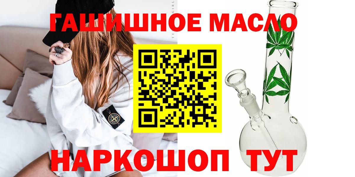 ТГК вейп Реутов